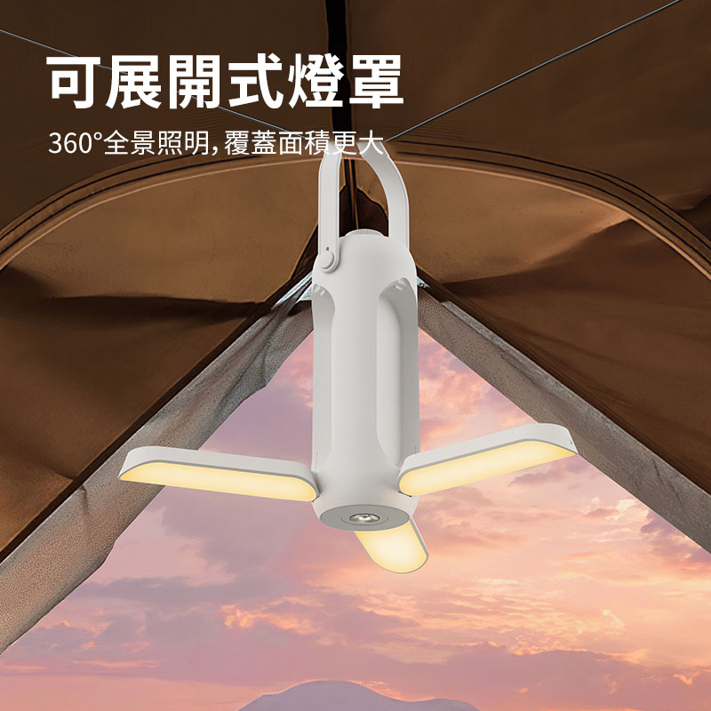 【 ✨露營必備】超夯好物戶外露營燈 照亮你的夜 ✅三色調光✅可展開燈罩 ✅可當備用電源 ✅可當應急信號燈 ✅ Type-C快充✅ 強光LED|100流明超亮照明 【 ✨露營必備】超夯好物戶外露營燈 照亮你的夜 ✅三色調光✅可展開燈罩 ✅可當備用電源 ✅可當應急信號燈 ✅ Type-C快充✅ 強光LED|100流明超亮照明